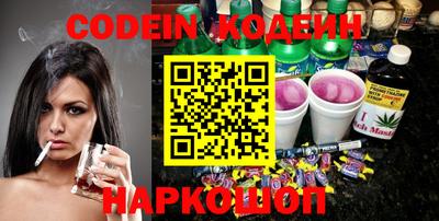 кристаллы Заволжье