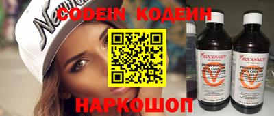 кристаллы Заволжье