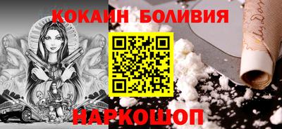 метамфетамин Жуковский