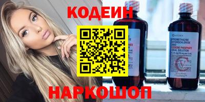 метамфетамин Жуковский