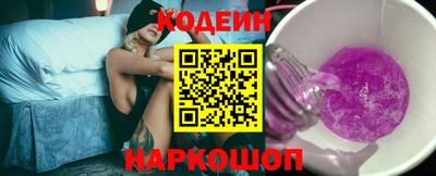 спайс Заводоуковск