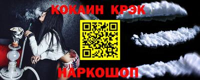 метамфетамин Жуковский