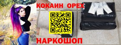 мяу мяу мука Волжск