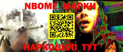 метамфетамин Жуковский