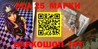 кристаллы Заволжье