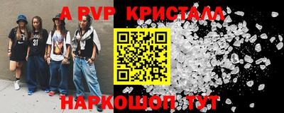 метамфетамин Жуковский