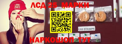 спайс Заводоуковск
