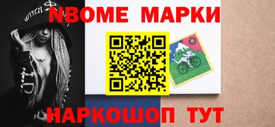 мяу мяу мука Волжск