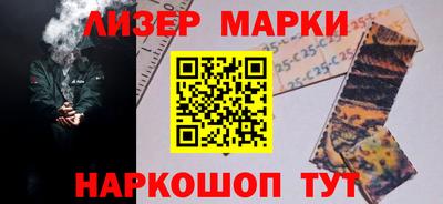 спайс Заводоуковск