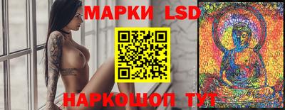 метамфетамин Жуковский