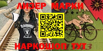 кристаллы Заволжье