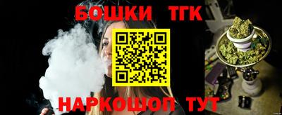 спайс Заводоуковск