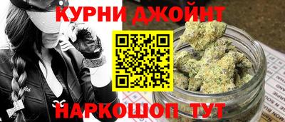 метамфетамин Жуковский