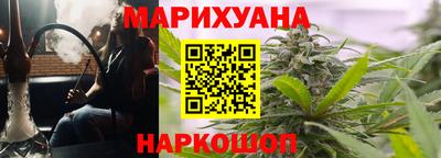 спайс Заводоуковск