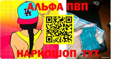 а пвп мука Волжский