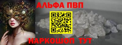 метамфетамин Жуковский