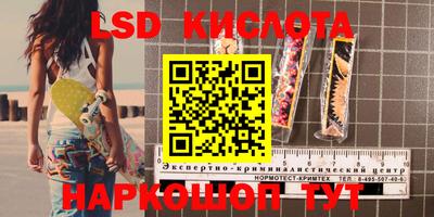 кристаллы Заволжье