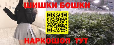 кристаллы Заволжье