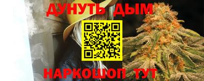 спайс Заводоуковск