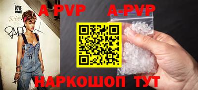 кристаллы Заволжье