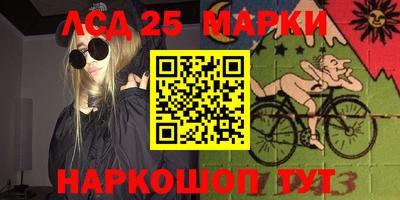 кристаллы Заволжье