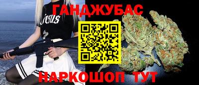 спайс Заводоуковск