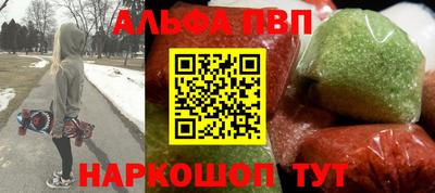 кристаллы Заволжье