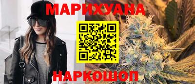спайс Заводоуковск
