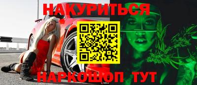 мяу мяу мука Волжск