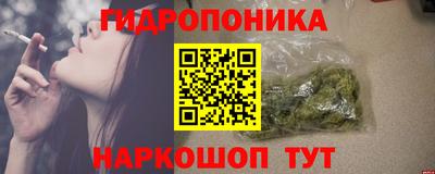 спайс Заводоуковск