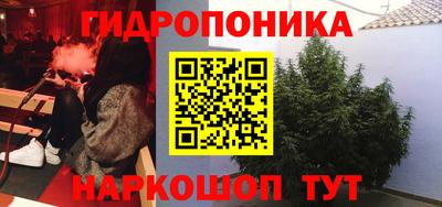метамфетамин Жуковский