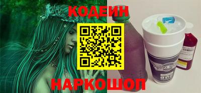 спайс Заводоуковск
