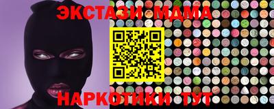 метамфетамин Жуковский