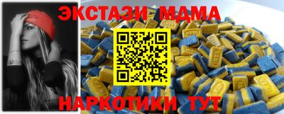 метамфетамин Жуковский