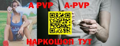 метамфетамин Жуковский