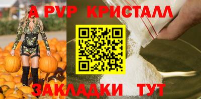 спайс Заводоуковск