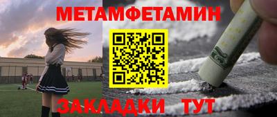 дмт Волгодонск