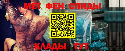 мяу мяу мука Волжск