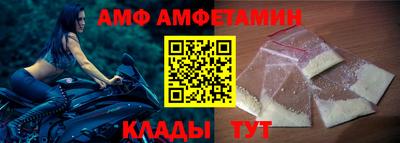 кристаллы Заволжье