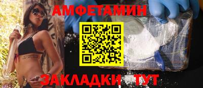 метамфетамин Жуковский