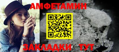 кристаллы Заволжье