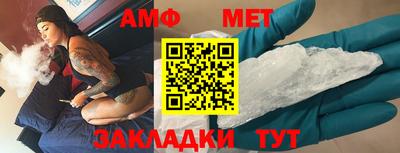 спайс Заводоуковск