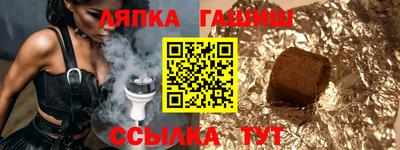 метамфетамин Жуковский