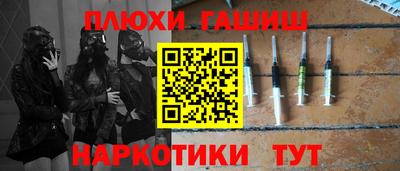 спайс Заводоуковск