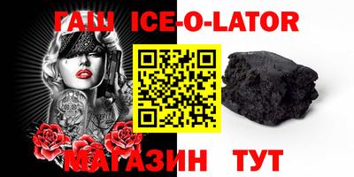 а пвп мука Волжский