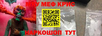 мяу мяу мука Волжск