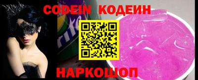 кристаллы Заволжье