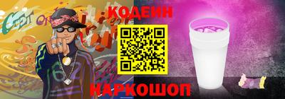кристаллы Заволжье