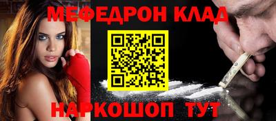 дмт Волгодонск