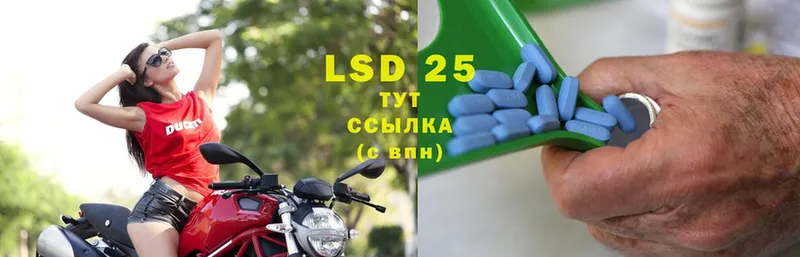 LSD-25 экстази кислота Кстово